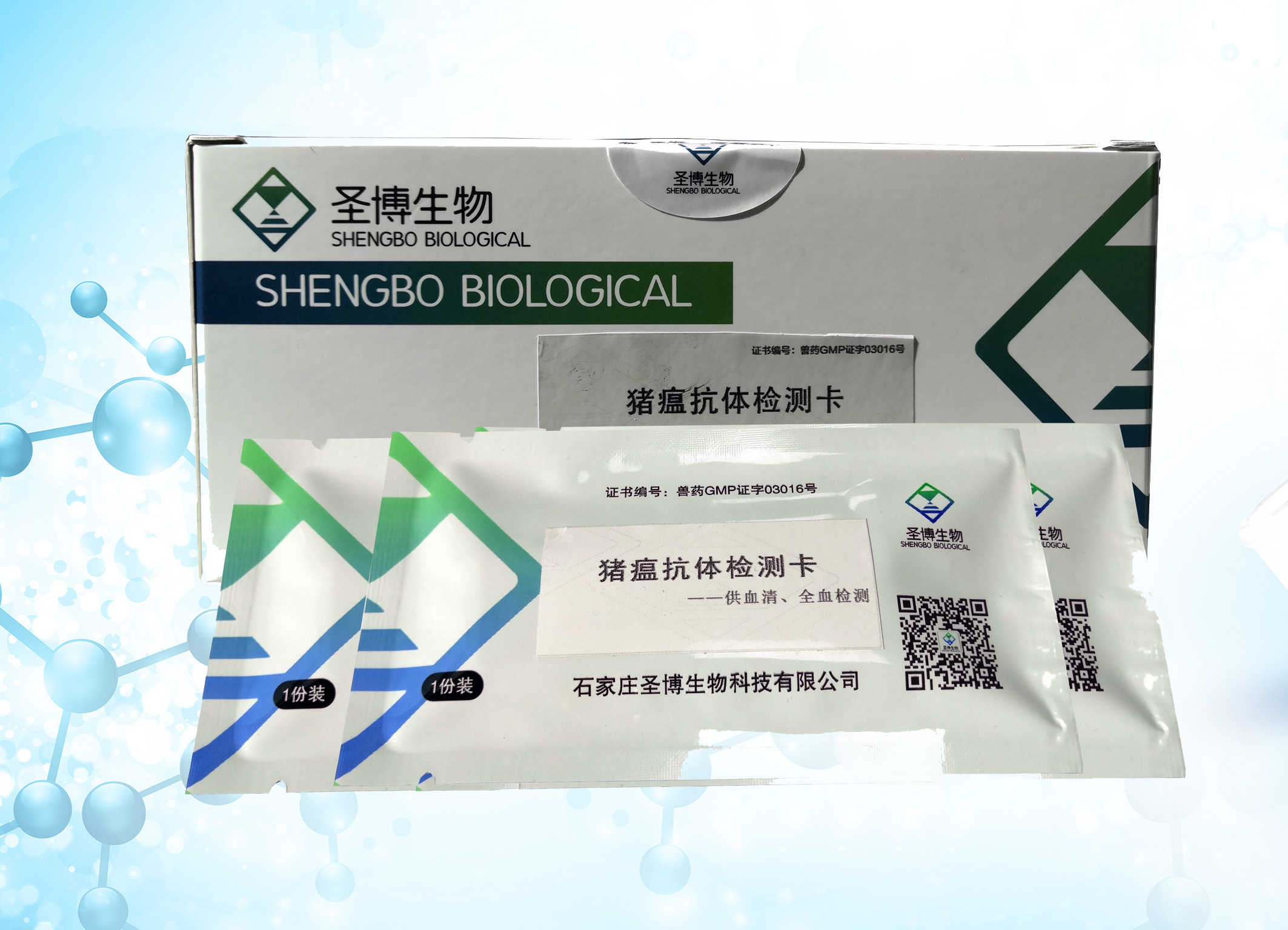 產(chǎn)品名稱(chēng)