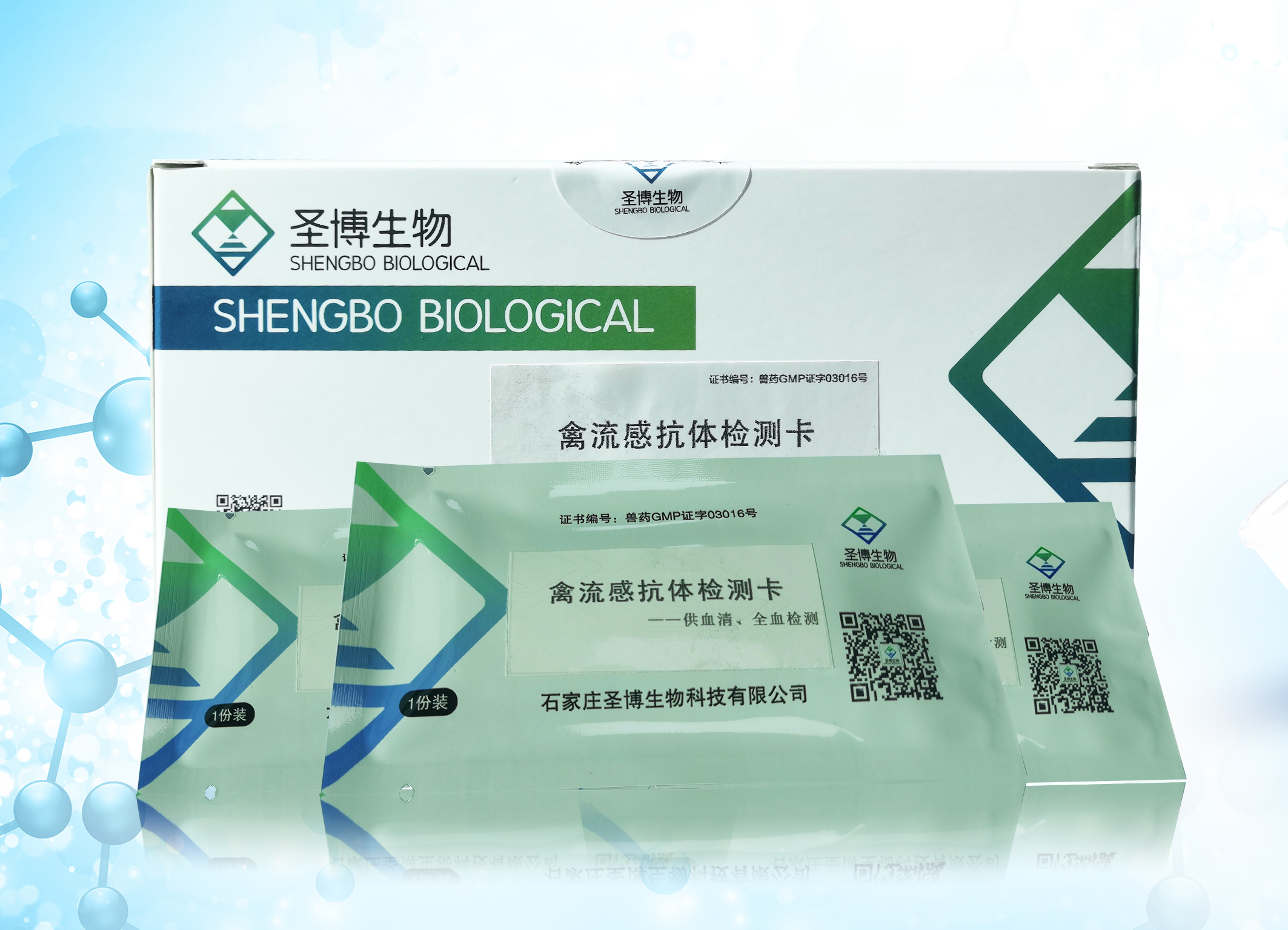 產(chǎn)品名稱(chēng)